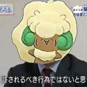 顔文字アローラ罵倒bot Bot Twitter