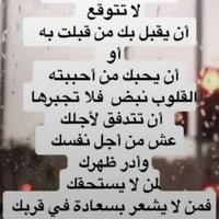 ابو غيث (@abughaith890) Twitter profile photo