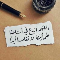 ابو هشوم❤✌ (@ros1313sae1313) Twitter profile photo