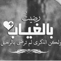 اسحاق  الحيدري (@wywtetuffigfgug) 's Twitter Profile Photo