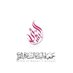 جمعية البشائر النسائية بالقريات. (@bshaeer_q) Twitter profile photo جمعية البشائر النسائية بالقريات. (@bshaeer_q) Twitter profile photo