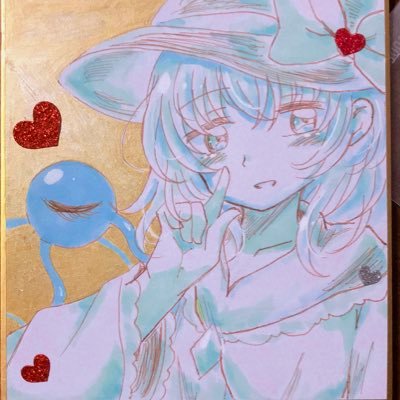 ゆゆき りんや