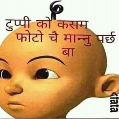 zNLEouQ7SjyJefA's profile picture. Timro parkhai ma