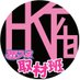 西スポHKT48取材班 (@nishispo_hkt48) Twitter profile photo 西スポHKT48取材班 (@nishispo_hkt48) Twitter profile photo