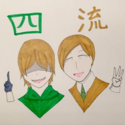 今楽(なうら)さんのプロフィール画像