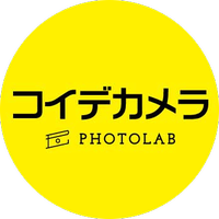 コイデカメラ 武蔵境イトーヨーカドー東館店 (@koide_041) 's Twitter Profile