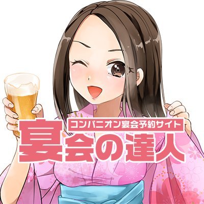 enkainotatsujin Profile Picture