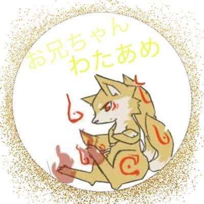 wataame10101010's profile picture. 元わたあめ
今はエペの時しか使ってない
元気だよ 役者の卵だよ