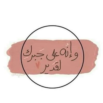 Omniakh98057065's profile picture. 