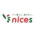 ナイス (@nices_akita) Twitter profile photo ナイス (@nices_akita) Twitter profile photo