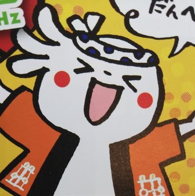 geCEkfCGRQwRfk6's profile picture. 2019年10月7日開局！79.0MHz
ちちぶエフエムのスタッフです！
埼玉県秩父地域を放送エリアとし、朝7時から夜9時まで生放送！
日々の様子をつぶやきます(^o^)
(基本的に返信は出来ませんのでご了承下さい🙇)