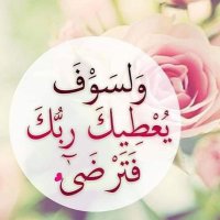 عبد الرؤوف العاشور(@bSvqZaPejECZnw0) 's Twitter Profile Photo