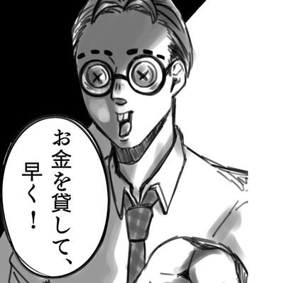 朔間✂さんのプロフィール画像
