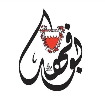 y5EKLARmzYvWbCd's profile picture. ‏الرياضه
