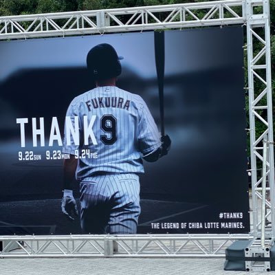 tkkokorozashi55's profile picture. 佐々木郎希くんがマリンで投げるの早く見たいなー