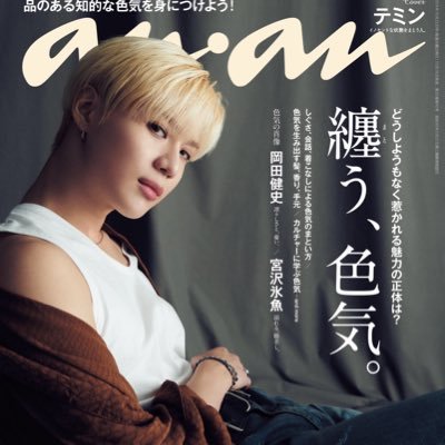 QK_Yutb2's profile picture. 2次アカ YouTuber、歌い手、実況者とか 色々手出してます けーぽは別垢