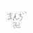 madimanndi_jp's profile image