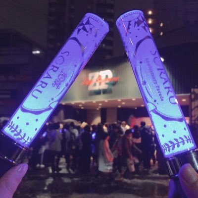 まふまふ FPS等身 サイン 新年会 2024 Seven's Proud【セブプラ】 on X: 