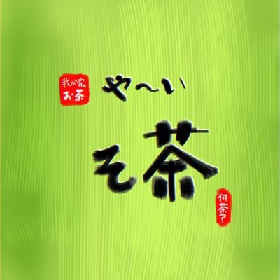 敷島さんのプロフィール画像