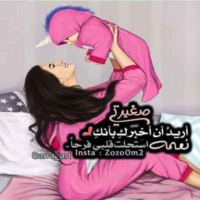 ‏ألف مَرة تمنيت ابوس ضحكتك.♥️✨
