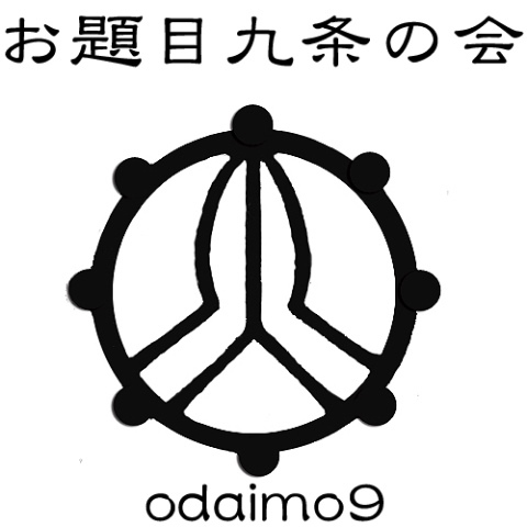 南無妙法蓮華経 世界平和のみ祈る。どれだけルールや価値の規制を幻想として作り上げても、本能は、縛れない。