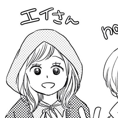 kaigaradesu054's profile picture. 漫画アニメ映画ドラマゲーム大好きな貝です。 素敵な漫画イラストを見るとすぐいいね、フォローします。すみません🥲✨