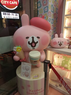 Sophie71438787's profile picture. 大方活潑善良，喜愛出國吃美食，最愛看動漫