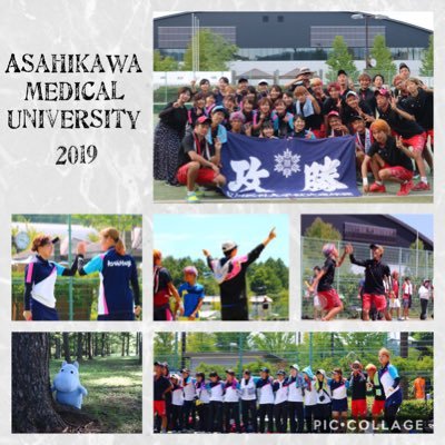 ট ইট র 旭川医科大学 ソフトテニス部 後期試験に合格した皆さんおめでとうございます 旭川医科大学ソフトテニス部はみなさんの入学を心からお待ちしています 私たちと共に最高の大学生活を送りましょう 興味や質問があったらリプやdmを是非是非送って