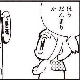 鍵さんのプロフィール画像