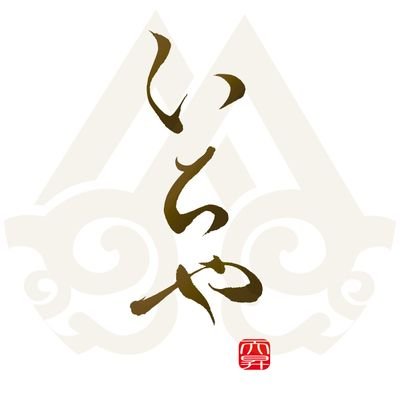 いちや〜ICHIYA〜さんのプロフィール画像