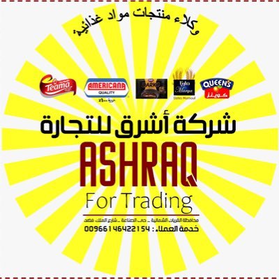 ashraq_1 Profile Picture