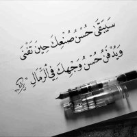 سائحه🌸 (@uuu__90) 's Twitter Profile