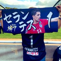 mami@Avispa ∞福岡crew (@mami_avi01_uw) 's Twitter Profile