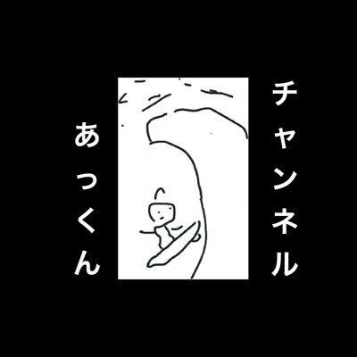 為替は嫌いだー！！笑少し心に余裕を持って取引します！ そしてYouTube https://t.co/XU79HcfXuH ミニ四駆も始めました！収益出たら現金プレゼント企画始めます（╹◡╹）チャンネル登録者 現在2009 名⭐️