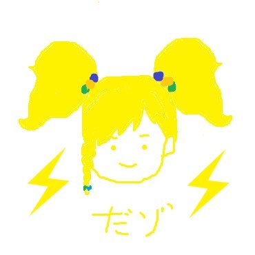 Keikotsu うんこちゃんのドラクエ11 去年やってる時は義務クエ義務クエ言われてたけど 改めて見返すとまじで7並みに面白くないっすか