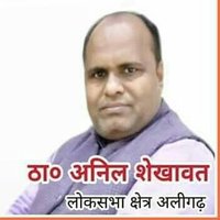 RSS Anil Singh Shekhawat (@rssanilsinghsh2) 's Twitter Profile