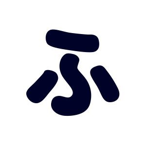巨大娘、怪力娘好き。あとはいろいろ普通から逸脱してる人も好き。たまにお話を書いたりしている。pixiv↓