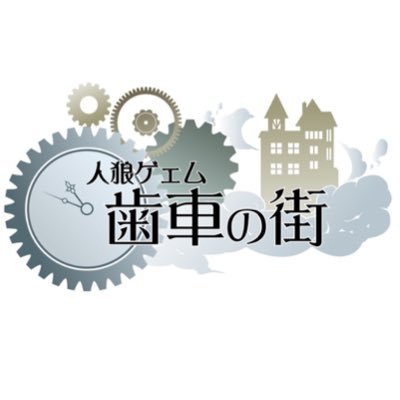 人狼ゲーム『Tech Vision』さんのプロフィール画像
