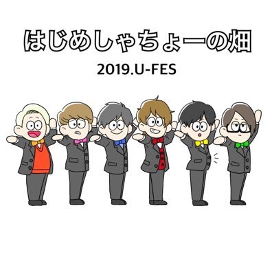 とらはたさんのプロフィール画像