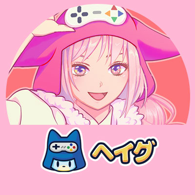 【ヘイグ】ヘイガールズ（女性向けゲーム情報）さんのプロフィール画像