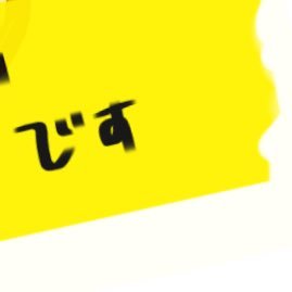 y_nagi174のレポ垢 主にDD。たまにこじとり。自分の発言は基本🍤マークです。たまに変な感想入ってたりメンバーが勝手に関西弁になってることがあります⚠︎