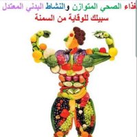 MANAL (@qaap9yi1def2doo) 's Twitter Profile