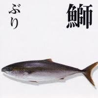ブリ (@brimley3) 's Twitter Profile Photo