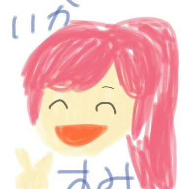 はいこさんのプロフィール画像