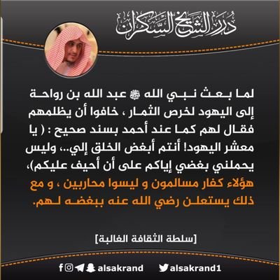 كل ما نكتبه سوف نسأل عنه....فأكتب مايسرك رؤيته