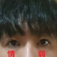 アヘアヘ情弱投資家おじさん
米国株取引をしているただのサラリーマンです😆
超優良銘柄とETFの長期保有が基本戦術。
情報商材やツールを売る人やインフルエンサーは苦手。
米国株をしてる方と情報共有したいと思ってます。
無言フォローしがちですがご容赦下さい!
140文字に収まらない情報はブログに書いてます!