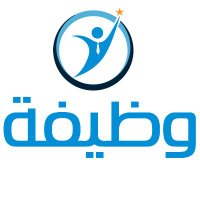 وظيفة دوت كوم | Wzufa.com (@wzufa) 's Twitter Profile Photo وظيفة دوت كوم | Wzufa.com (@wzufa) 's Twitter Profile Photo
