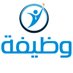وظيفة دوت كوم | Wzufa.com (@wzufa) Twitter profile photo وظيفة دوت كوم | Wzufa.com (@wzufa) Twitter profile photo