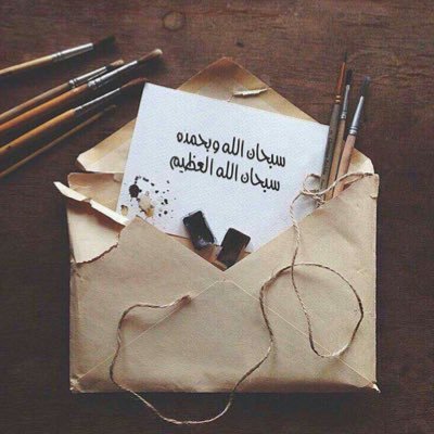 ربي يسر لي امري يارب إنك تدرك دعواتي حتى لو لم أنطق بها ، اللهم حقق لي ما أريد فـ أنت تعلم السر وما يخفى ..🤍🦋