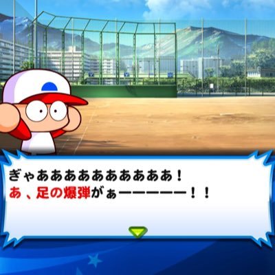 足爆弾 Kudryavka02 Twitter